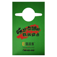 宝坻AP04 无纺布围裙